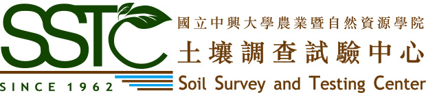 National Chung Hsing University College of Agriculture and Natural Resources Soil Survey and Testing Center